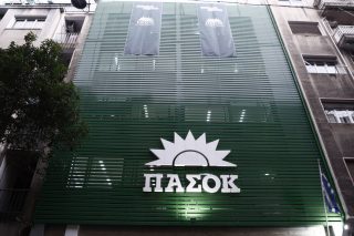 pasok